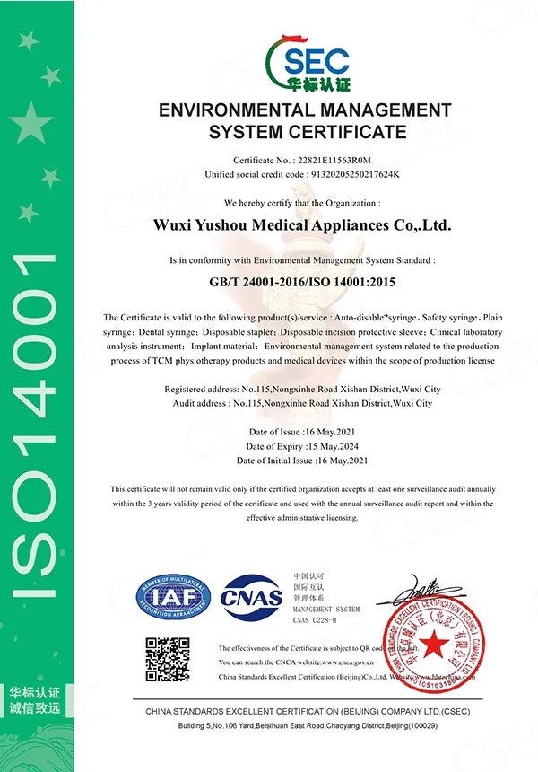 Certificación